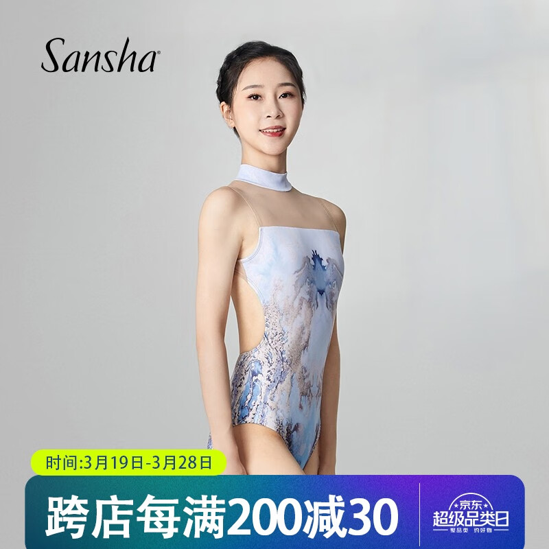 sansha 三沙芭蕾舞服女 高領(lǐng)印花連體服冰絲形體服瑜伽舞蹈練功服 多色 S