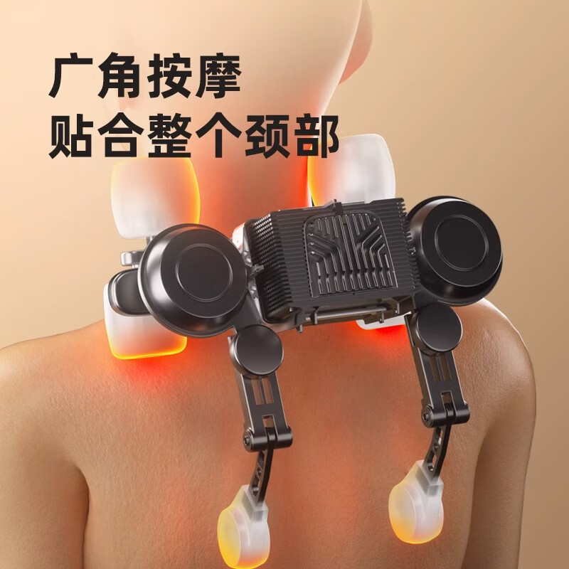 奥克斯颈椎肩颈按摩器肩颈按摩仪颈部按摩披肩脖子小腿肩颈腰背部斜方肌充电热敷生日礼物实用送妈妈礼品 顶配卡色【8头按摩+智能定时+红光热敷+力度升级】