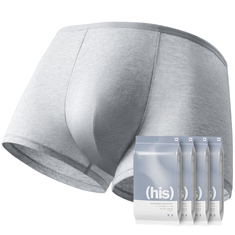 蕉趣（BANANA TRIP）一次性内裤男士平角EO灭菌纯棉加大码旅行四角便携独立装3XL16条