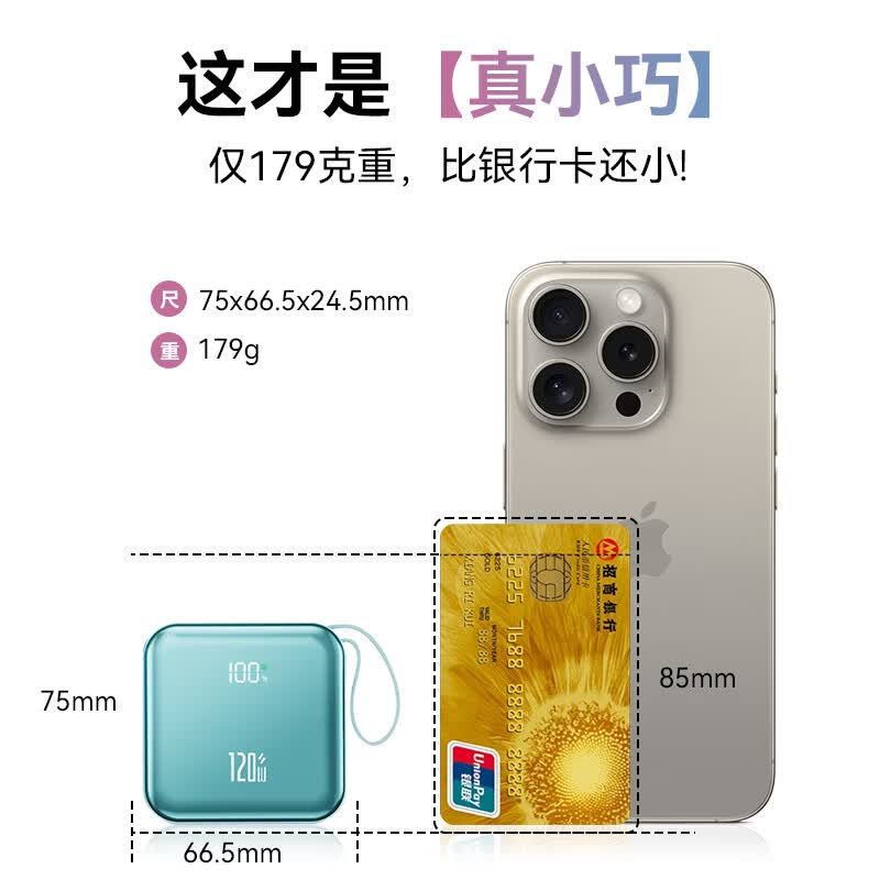 超级马 直营【顶配50000M丨国家3C认证】超级快充充电宝自带线迷你便携小巧轻薄移动电源苹果17pro16 3C认证【20000M+尊享版+暗影青】 【99%用户满意】【3C认证/当日次日达】可上飞机
