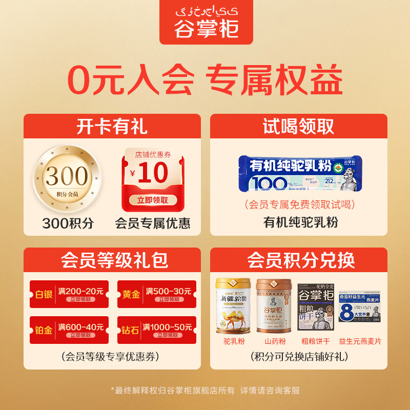 商品图片 10