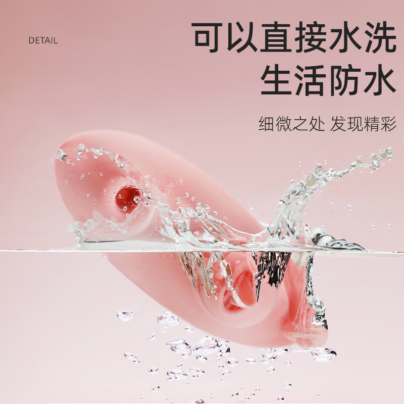 ROSELEX跳蛋穿戴式吮吸舌舔震动情趣用品女生调情神器 吸吮舔巢穿戴跳蛋- 小程序粉色