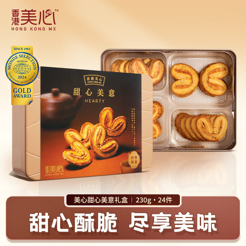 ���ģ�Meixin��������������������230g �й�����ز�������ʳĸ�׽�������