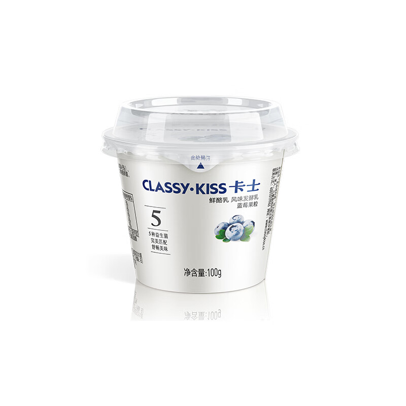 卡士（CLASSY.KISS）卡士低温酸奶鲜酪乳蓝莓果粒风味发酵乳*18杯 果粒杯酸蓝莓味 18杯