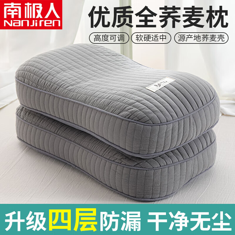 ڲϼˣNan Ji renͷ׵˯ӲоװѧиӲͷ ֻ ʽɰϴ-ɫ 26cm*48cm ׿ɲϴ26.99Ԫ