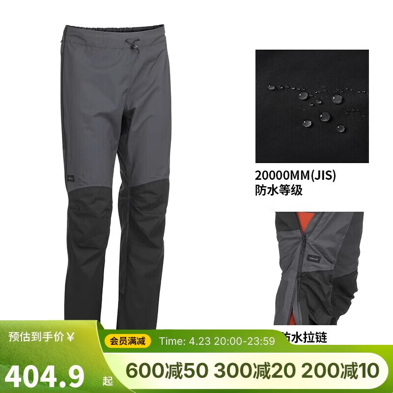 �Ͽ�ٯ����MT500��ˮ���继���ɽ�����2565014