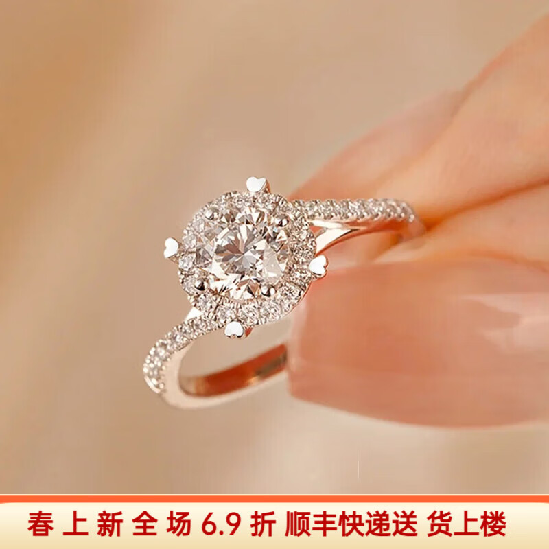 DR. DARLING极光钻戒莫桑石925纯银仿真钻石戒指女轻奢求婚订结婚戒 主钻60分17号[指围56-57mm]