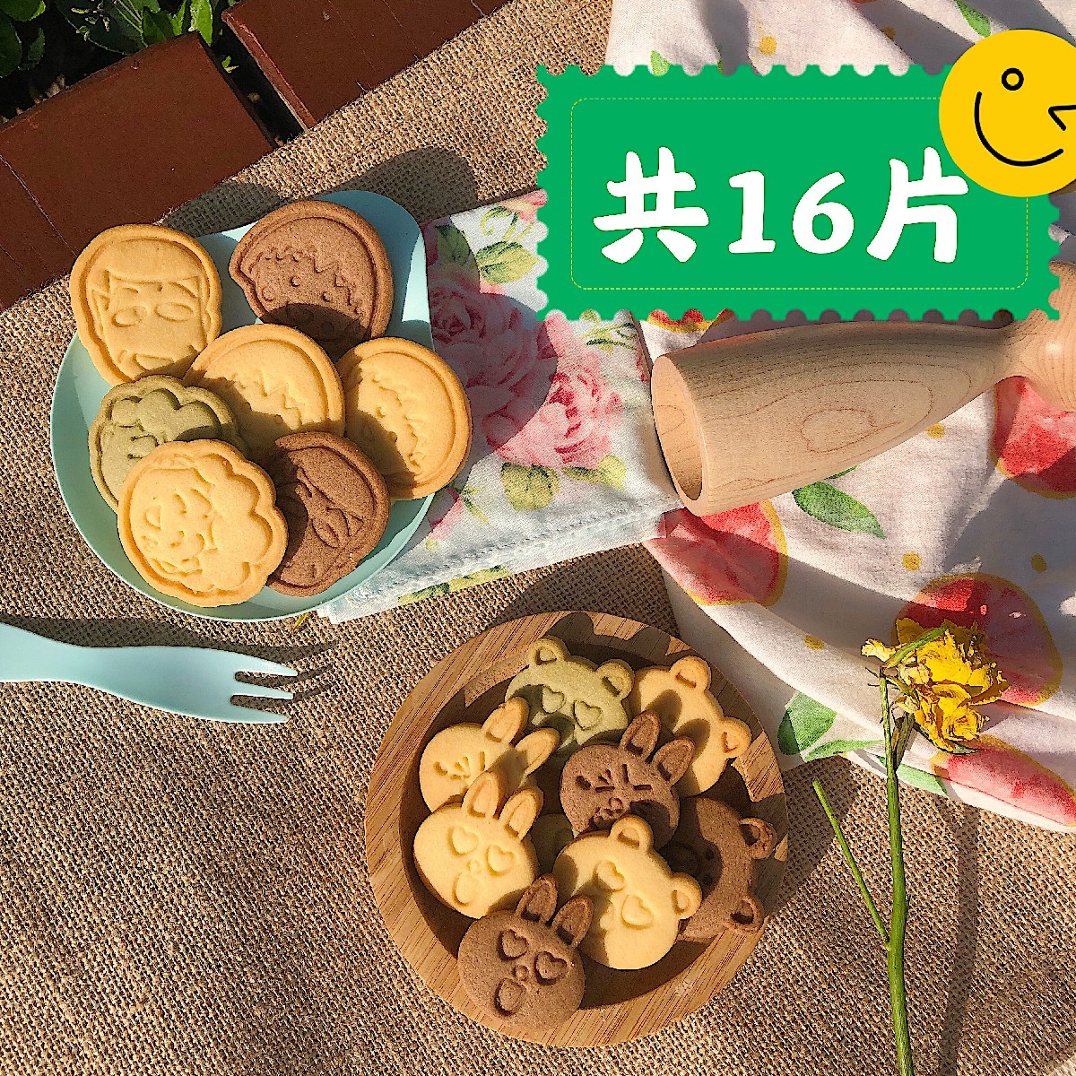 咔芙滋手工曲奇饼干樱桃小丸子送男友熊兔甜品台宝宝宴节日礼物儿童