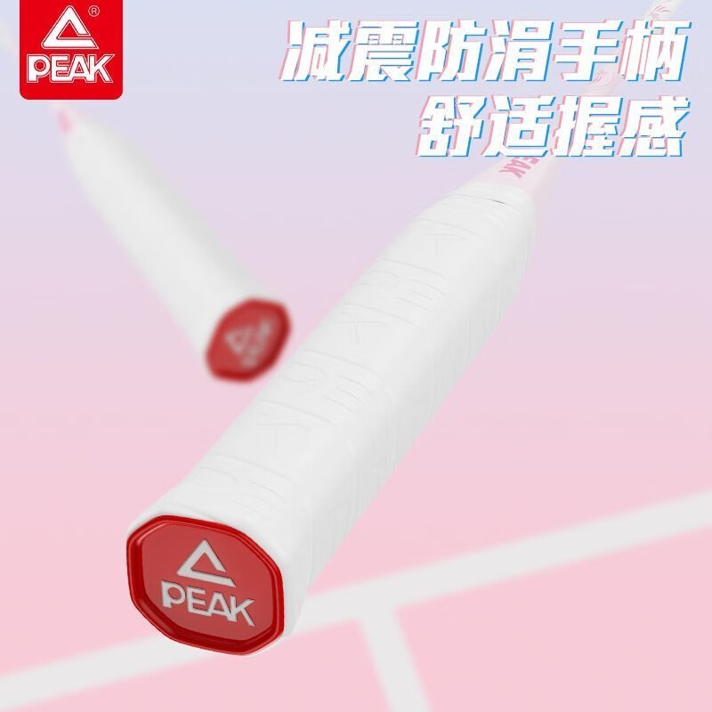 匹克匹克全碳素羽毛球拍超轻耐打4U防断线男女学生成人训练比赛单双拍 流星-白粉+白紫【全碳素】4u双拍 28磅【球场王者】