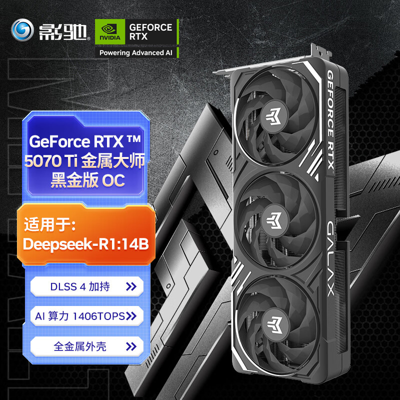 Ӱ�� RTX 5070 Ti �Կ� RTX 5070 Ti 16GB