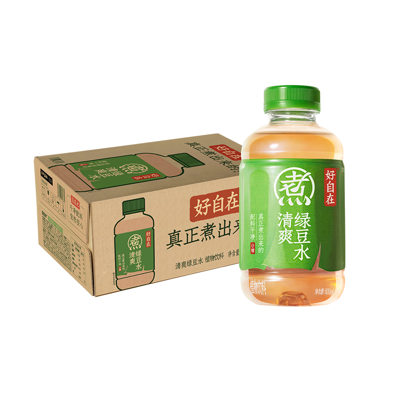 元氣森林元氣自在水  好自在清爽綠豆水無(wú)糖飲料 500mL*15  清熱解暑