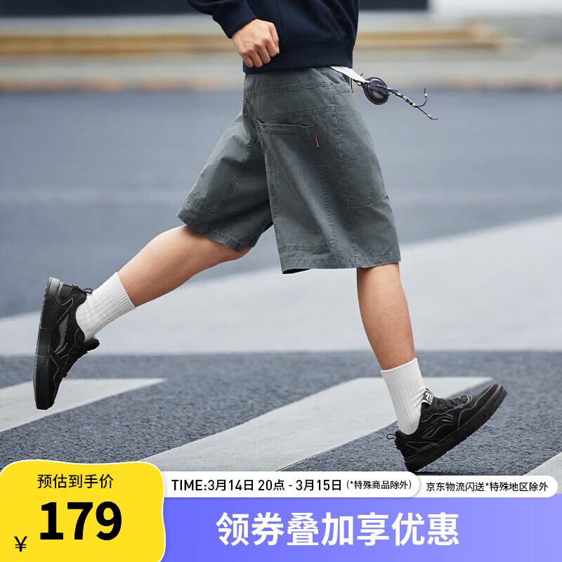 李宁（LI-NING）海川天迹元初板鞋男鞋春季云科技减震经典运动鞋增高休闲鞋小白鞋 黑色(337元初)-5 43
