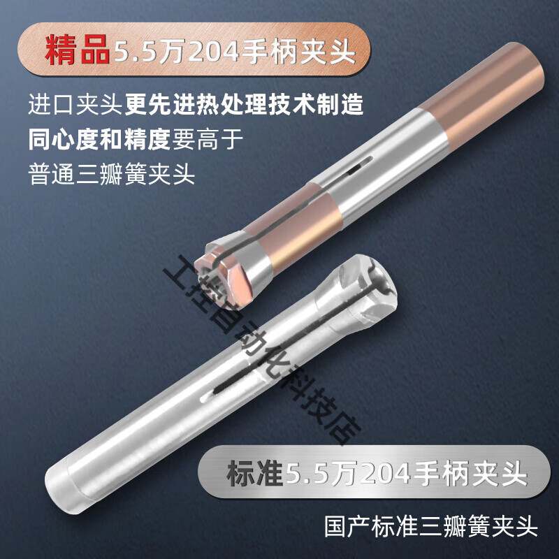 204牙机雕刻机小型电动打磨机核雕木雕牙科玉石雕刻微型机 标准手柄和精品手柄的区别