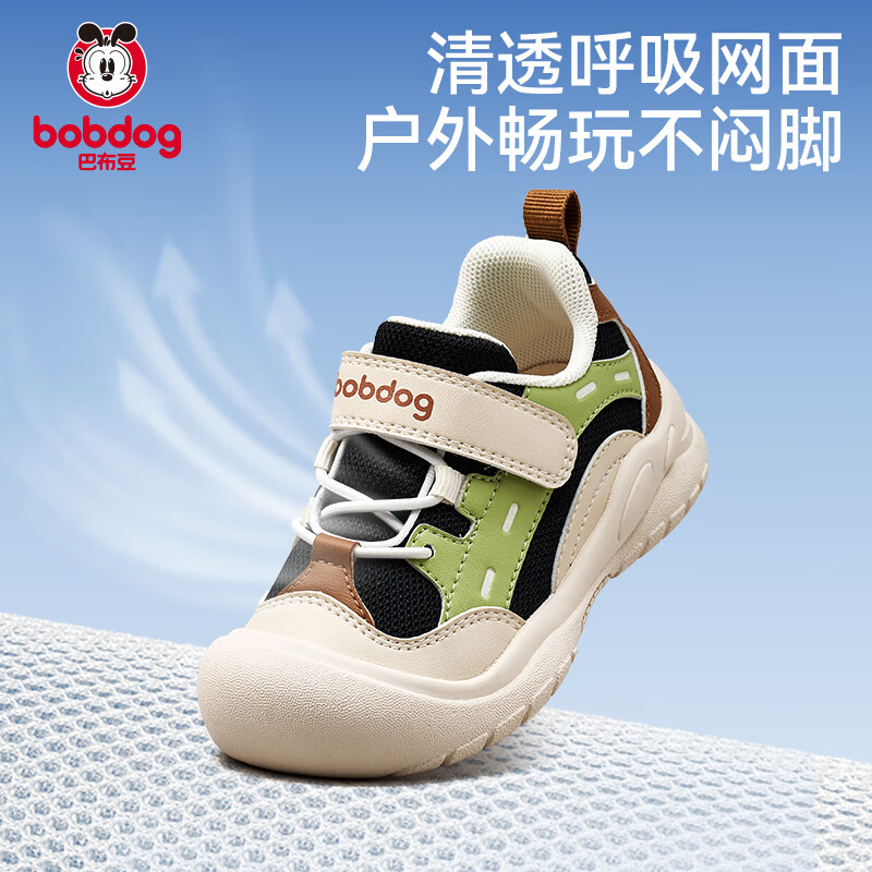 巴布豆童鞋儿童运动鞋中大童户外防滑耐磨跑步鞋【捡漏清仓】 浅米其【春秋款】 22 内长14.6cm,适合脚长13.5cm