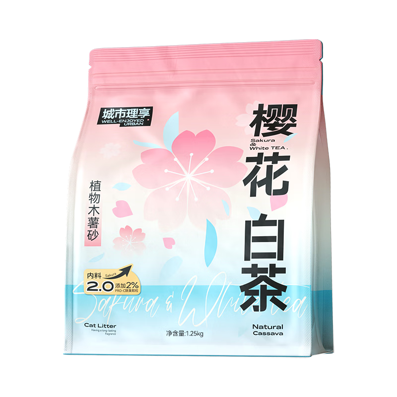 城市理享樱花白茶除臭颗粒瞬吸结团食用级木薯猫砂1.25kg*4不粘底不散团