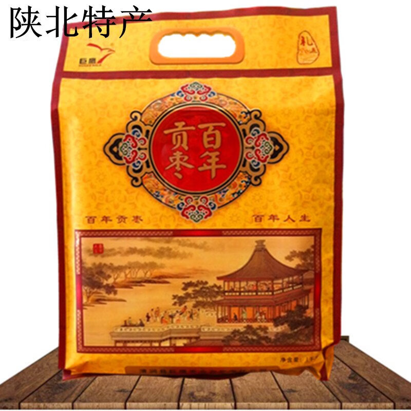 巨鹰红枣百年贡枣陕西土特产1000g大枣子送礼年货食品包装原粒枣 百年贡枣