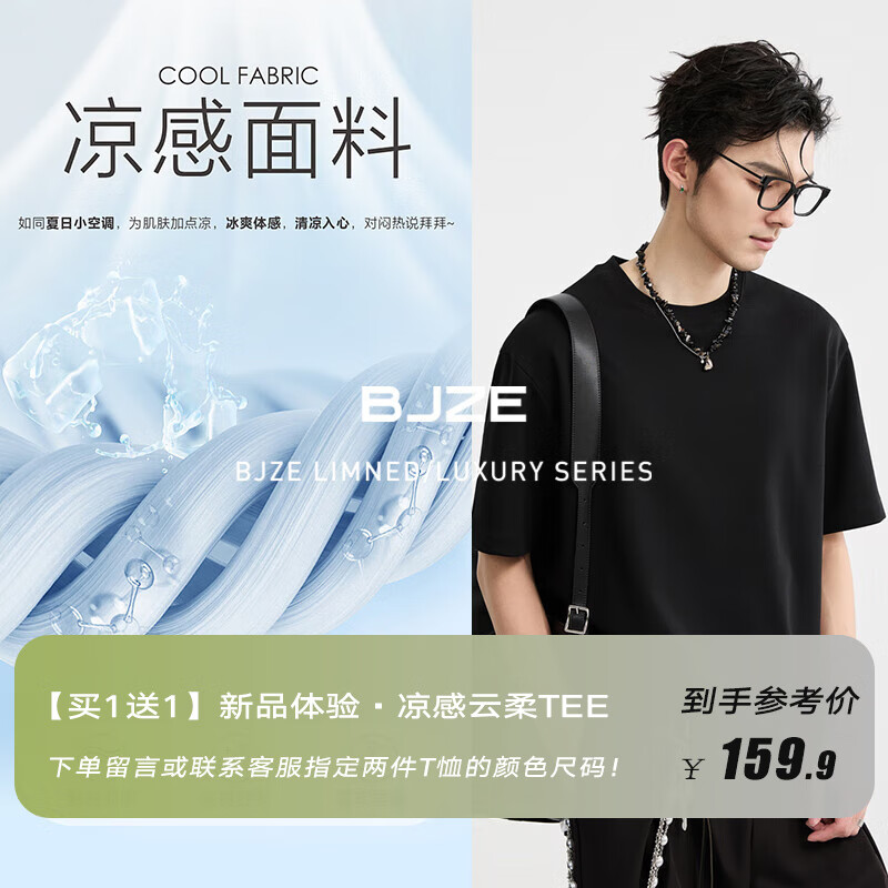 ����׿���������������ϡ�����T����ʿ��ɫͨ�����д����2025�ļ��¿� ɭ�ֺ� (��1��1����Ʒ����) M