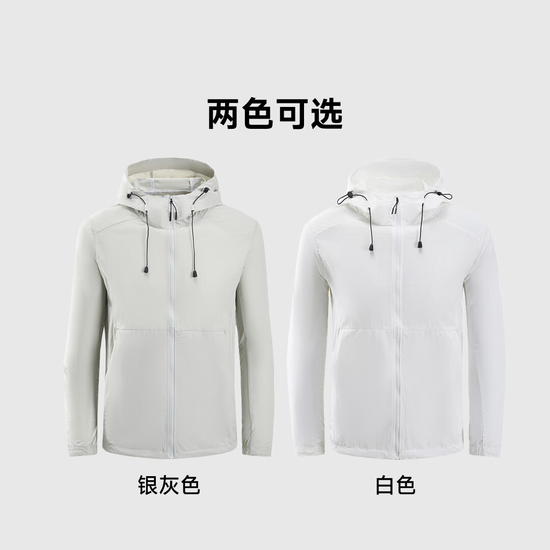 90分男女户外休闲钓鱼登山轻薄透气凉感皮肤衣夹克薄外套防晒衣 白色 3XL (190/108B)