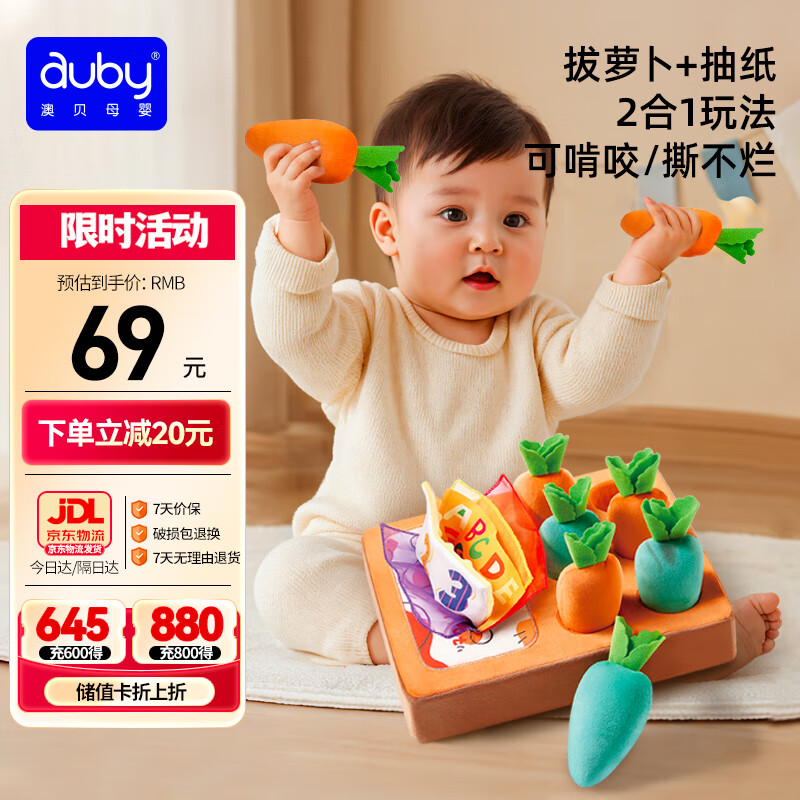 �ı���auby�����ܲ����Ӥ�׶���ֽ����2��1����ֿɿ�ҧ0-1����Ů����������