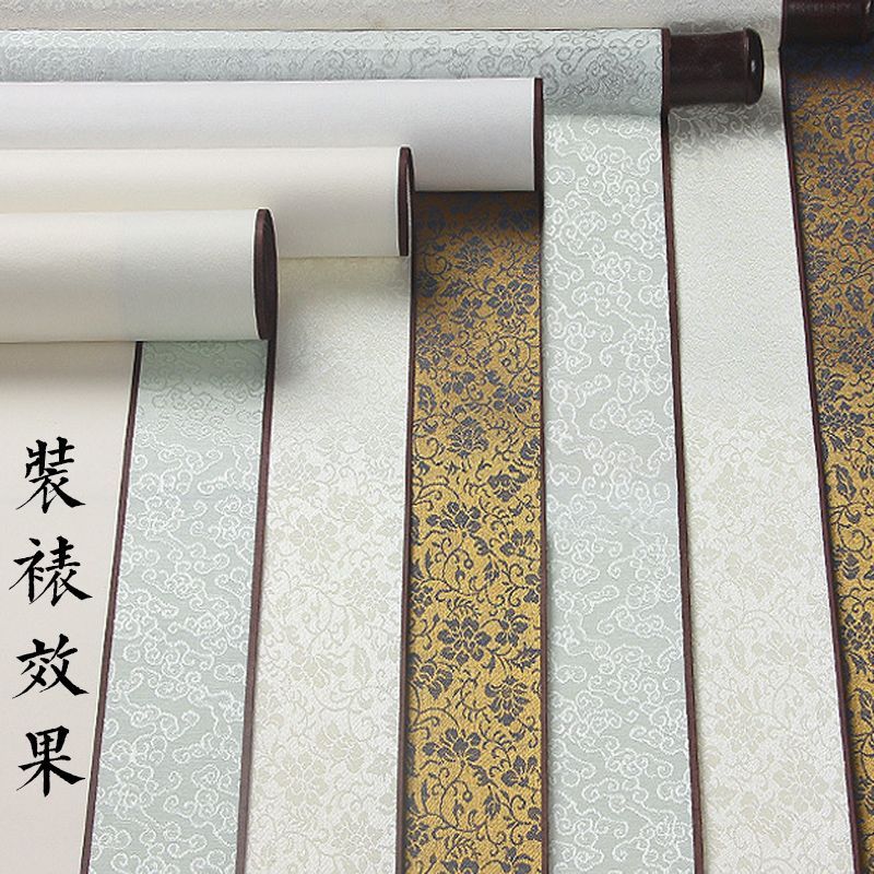 汉升装裱材料高温韩绫加密布带绫布国画85厘米宽加厚锦绫绫子字画 85cm*十米明黄