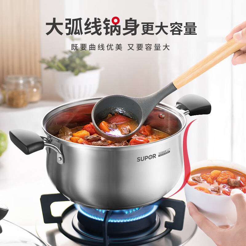 苏泊尔(SUPOR)汤锅304不锈钢锅红圈煲汤锅双耳炖锅复底煮锅煮面锅燃气磁炉通用 1-3人用 ST20H1+蒸格 内径 20cm