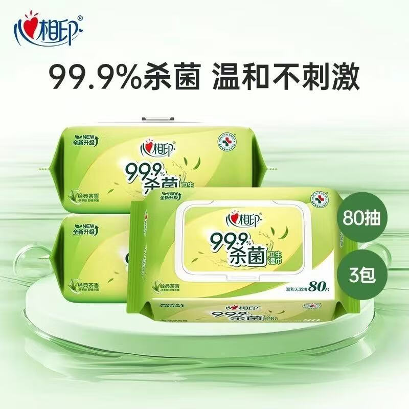 ӡ ʪ 80*3 99.9%ɱ Ӻߴ׷̼ 23.8Ԫ