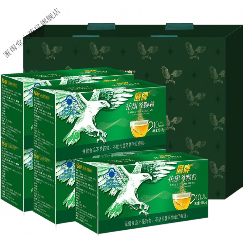 ӥ�ƻ���β� 48��  ������� 10��*6�� �����