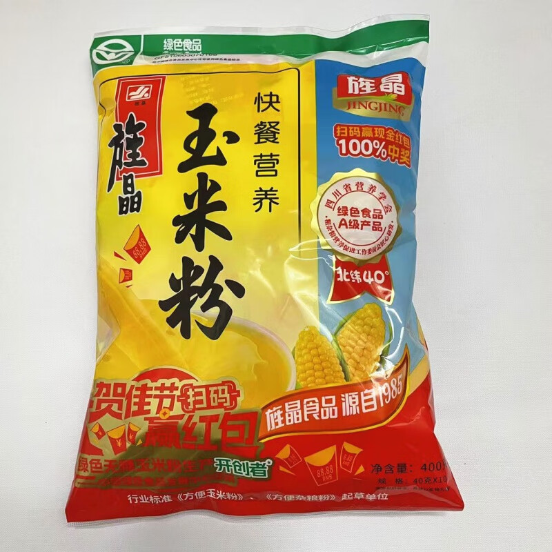 旌晶快餐營養(yǎng)玉米糊400克不加糖玉米粉 沖飲即食 玉米粥速食代餐 旌晶快餐營養(yǎng)玉米粉2包(20小袋)