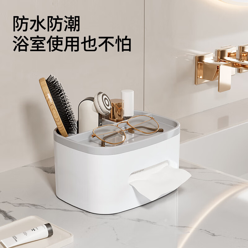 bdo纸巾盒客厅高档轻奢桌面纸巾收纳盒多功能抽纸盒家用客厅创意 [升级款--升级手机支架]少女粉