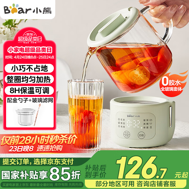 С�� ������ YSH-F04E1 0.4Lȫ����