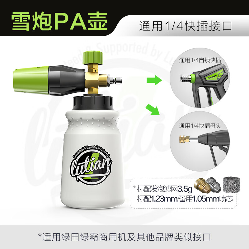 ���LUTIAN��ϴ�������ѹ�����ĭ��PA�����ݺ�����̨�ݺ�ѩ����ĭ��ʦ ѩ�ڡ��������û��� 87.1Ԫ