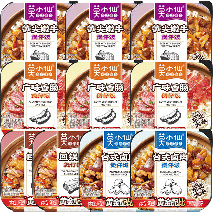 莫小仙自熱米飯10盒整箱裝 方便米飯沖泡速食品零食宵夜快餐煲仔飯2660g
