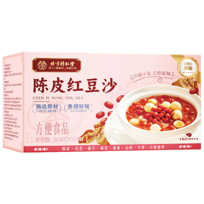朕皇北京同仁堂 陈皮莲子红豆沙速食甜品粥学生方便早餐食品上班族