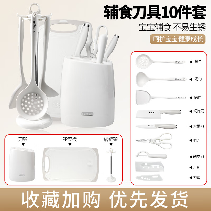 ŷ���մɵ���װ�в˵��˰����һȫ�׵��߳������Ӥ����ʳ����幤�� �մɲ˵�5��+�轺����4����+�˰�