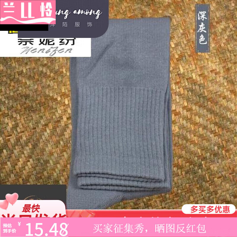 GFXM僧人免綁腿僧襪棉襪吸汗透氣襪僧褲襪 深灰色 L  (40-46)