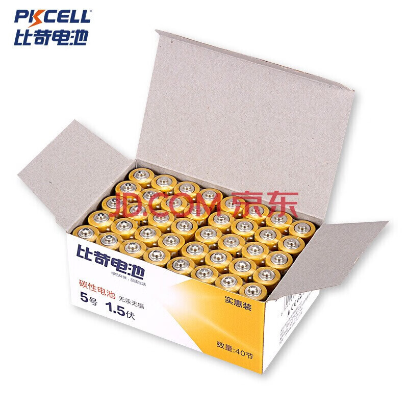 比苛（pkcell）电池 5号7号碳性电池各20粒适用于玩具/血压计/遥控器/电子称/键盘/鼠标等。