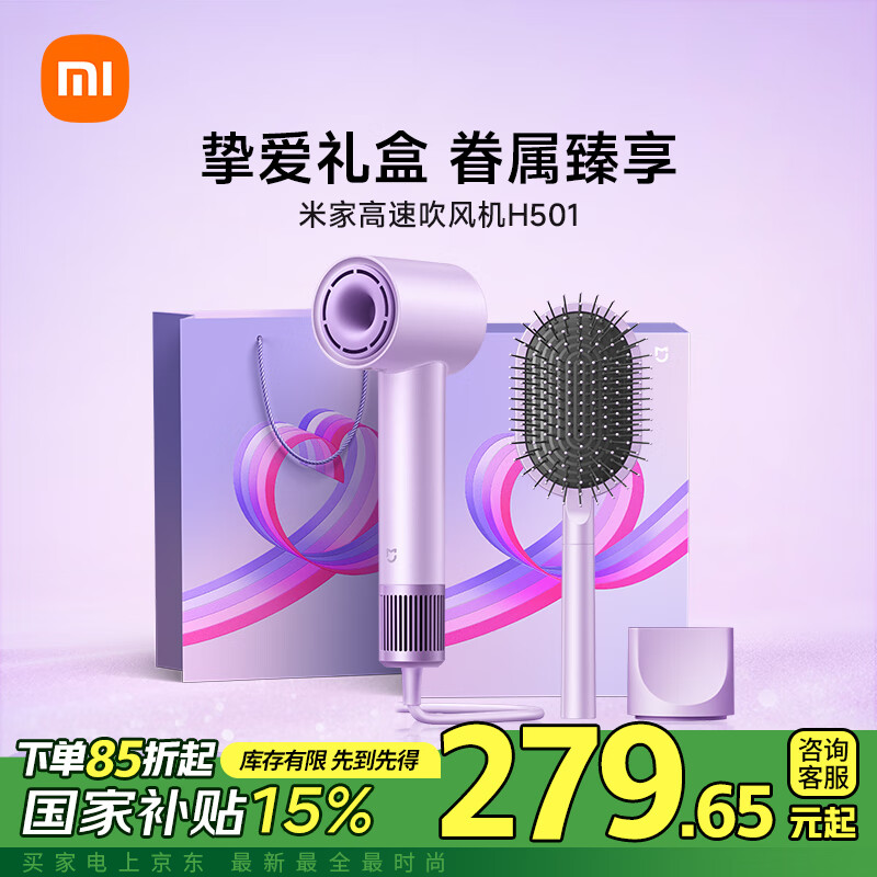 Mijia/�׼� H501 �紵�� �����ӻ��� �ٸɴ���� ������