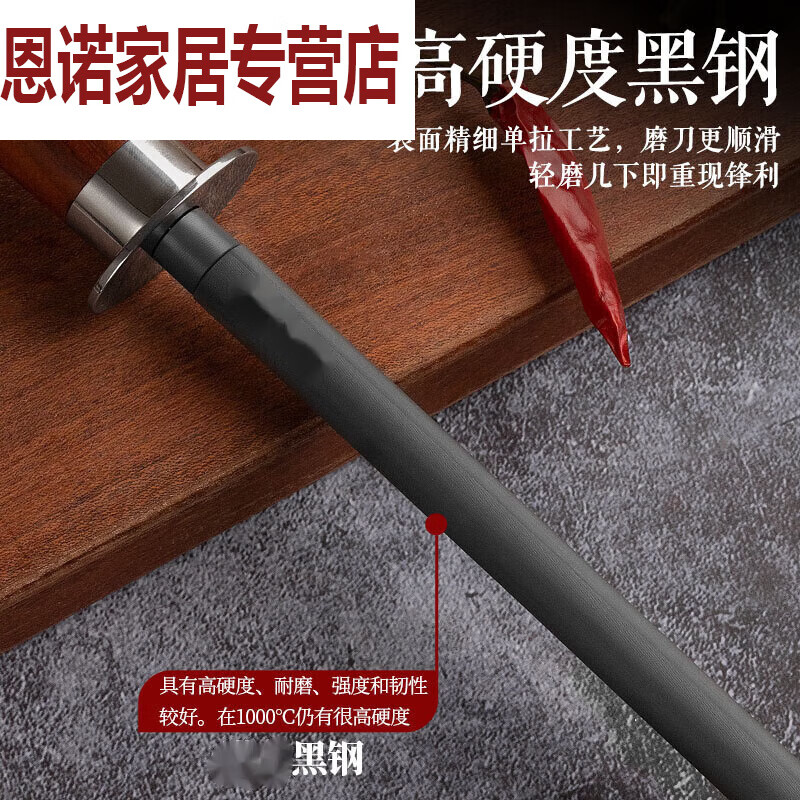 語森憶磨刀棒10000絲 工藝8000絲超細紋磨刀棒黑鋼磨刀棍磨刀石家用磨的