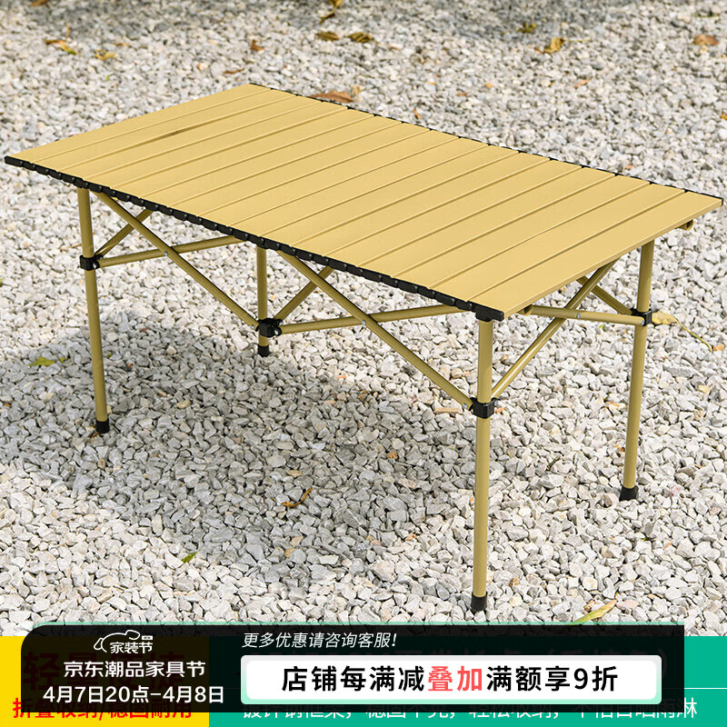 �ٳ��Ҿߣ�Teng chao jia ju������Ұ��¶ӪС����ͥԺ��԰��̨������������۵����� ���� 95*56CM��������(����ɫ)