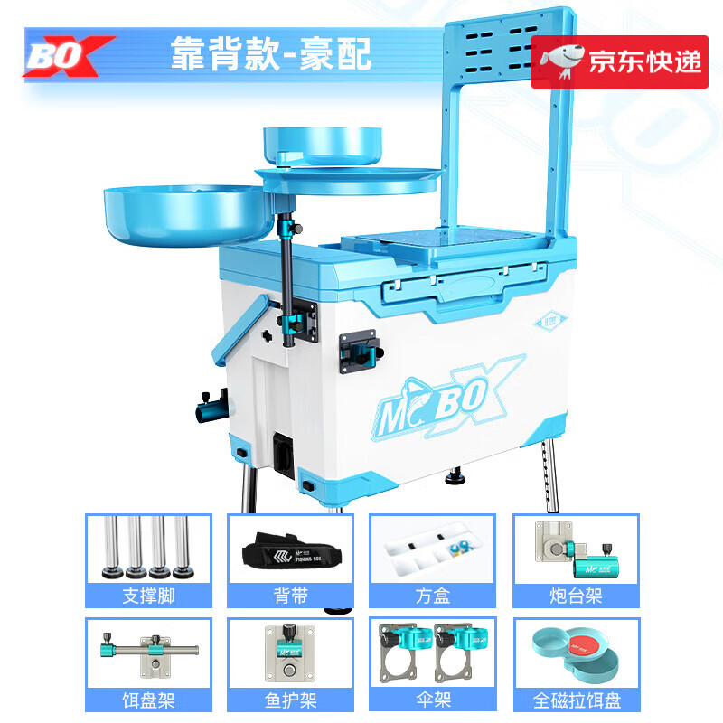 佳釣尼（JIADIAONI）藍小白釣箱2025新款超輕全套多功能可坐27升臺釣小型釣魚(yú)箱 27L 藍小白泰山 靠背款 豪配