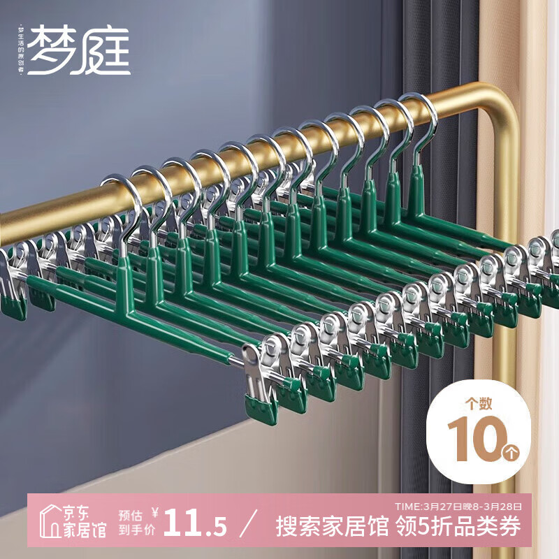 ��ͥ  ������ܿ��������ɹ�����ȹ�п��������ڼӴֹ��¼� 10֧