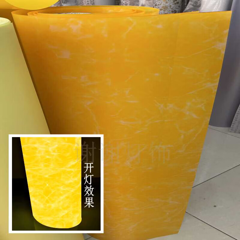 旺他舊燈換新仿羊皮紙燈膜燈罩材料PVC白色仿石紋木雕裝飾防刺眼燈罩 0W 0㎡內適用 0lm 特白色1米寬/0.3m