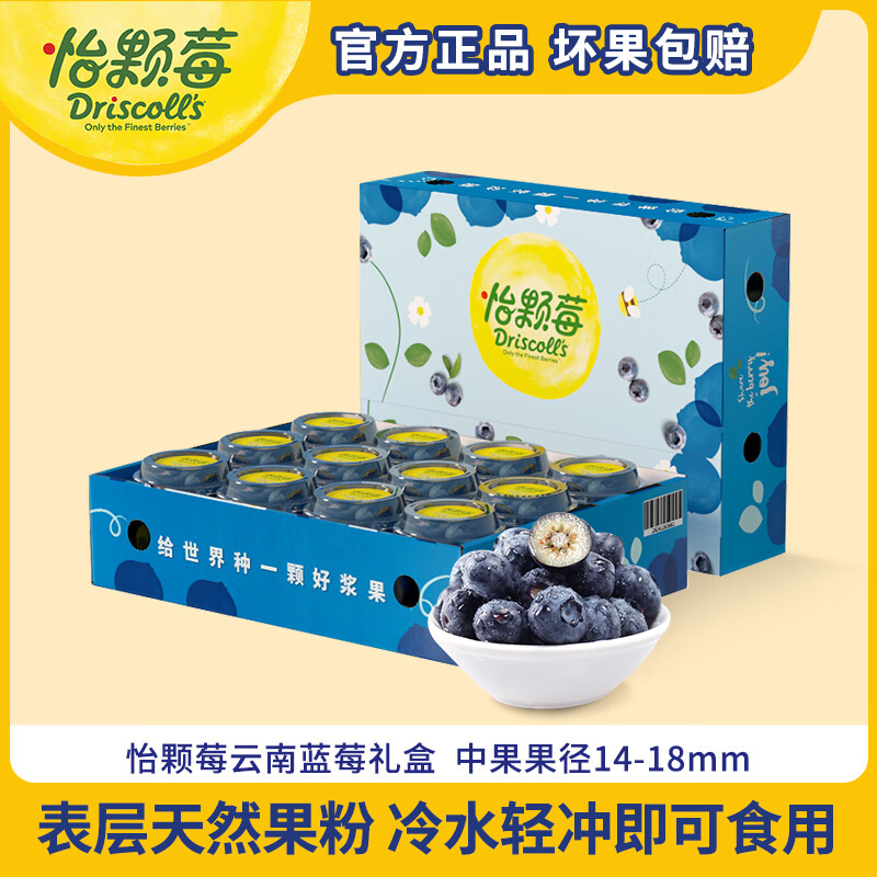 ���ڲ���������ݮ ����������ݮ ��װ��� ����������ݮ ����ˮ������ �й���ݮ ���55g*12����14mm+��