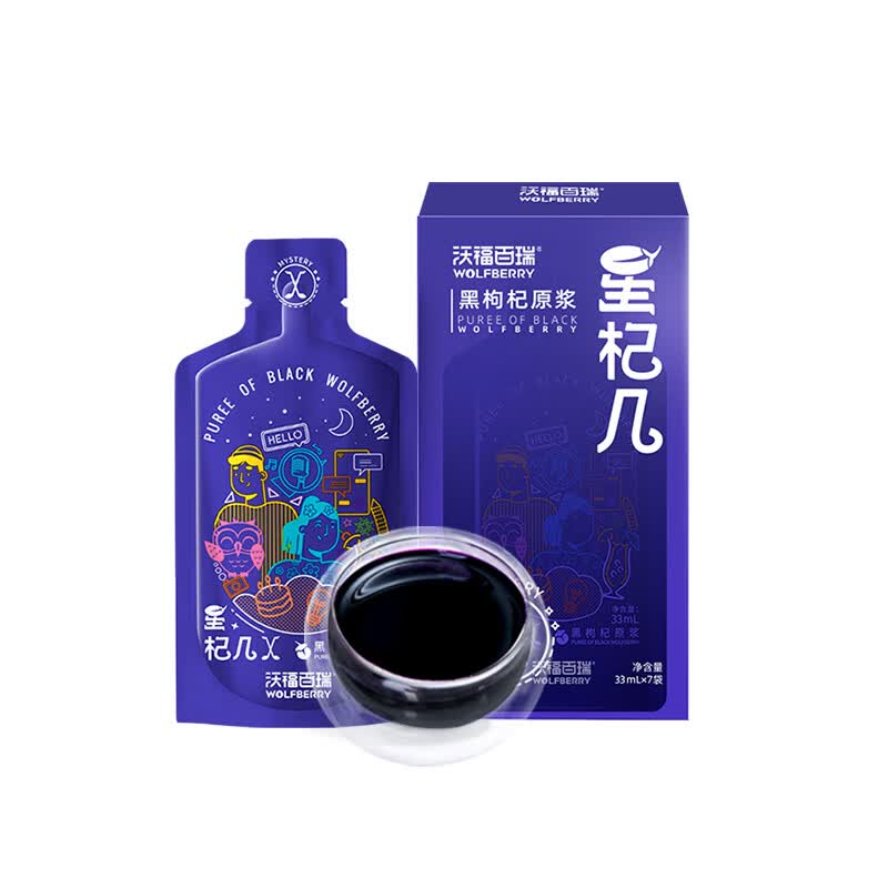 沃福百瑞黑枸杞原浆青海枸杞汁苟杞子星杞几软袋装33ml*7送父母长辈礼物 【4盒】 33ml*28袋