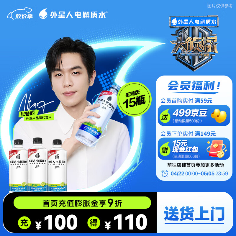 �����˵��ǵ����ˮ600ml����װҬ��0֬�������˶�������ά����15ƿ���� ��������ζ600ml*15ƿ