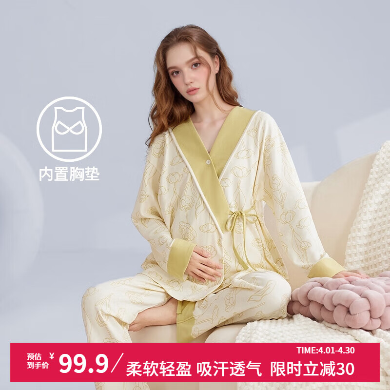 ROVO月子服夏季薄款產(chǎn)后哺乳帶胸墊孕婦睡衣系帶和服可調(diào)節(jié)家居服套裝 梅子青茶 XL