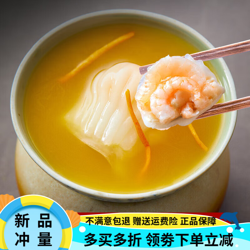 萬(wàn)正食品35g蝦餃皇水晶蝦仁餃子水餃廣式早茶速凍半成品商用蒸餃 35g蝦餃皇420g*3包