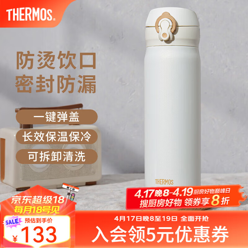 THERMOS/��ħʦ JNL-502 ĥɰ������ɫ���±� 500ml PRW�����