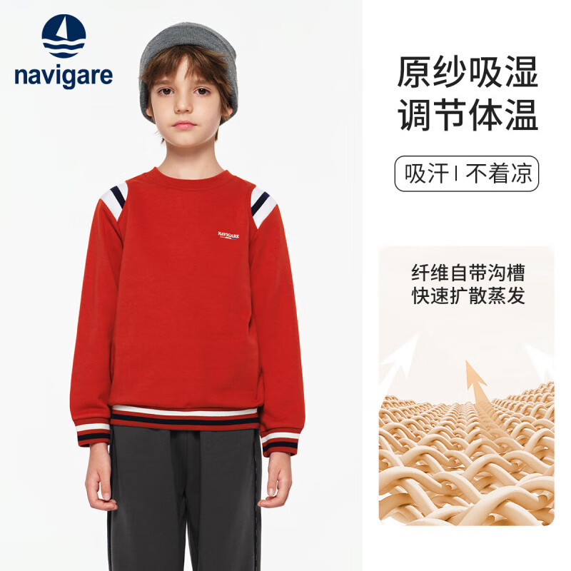 NAVIGARE意大利小帆船童装儿童套装男童外套裤子两件装中大童运动衣服春季 字母织带船桔柚色+碳灰 130