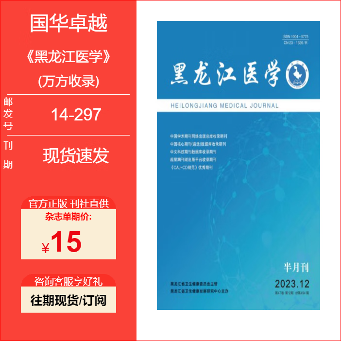 学术期刊：解读最新行业动态